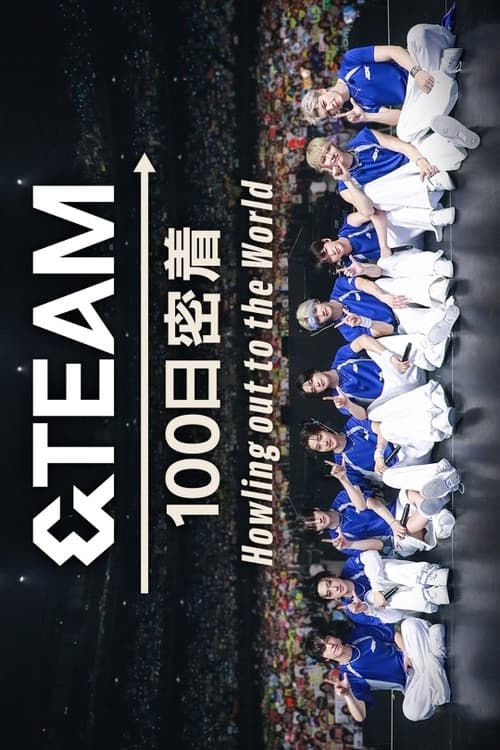 &TEAM 100日密着 ~Howling out to the World~