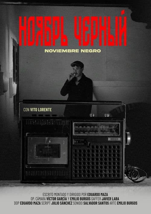 Noviembre Negro
