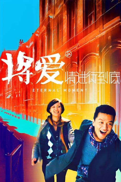 장애정진행도저