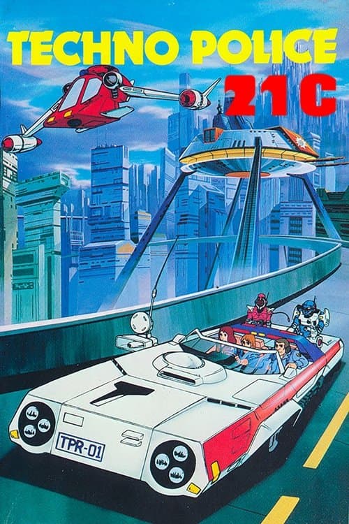 테크노폴리스 21C