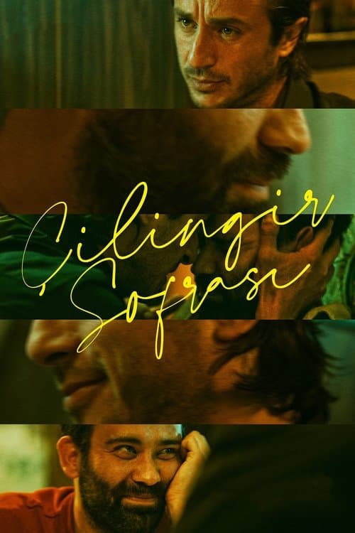 어 나잇 인 포 파트