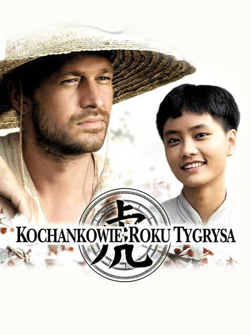 Kochankowie roku tygrysa