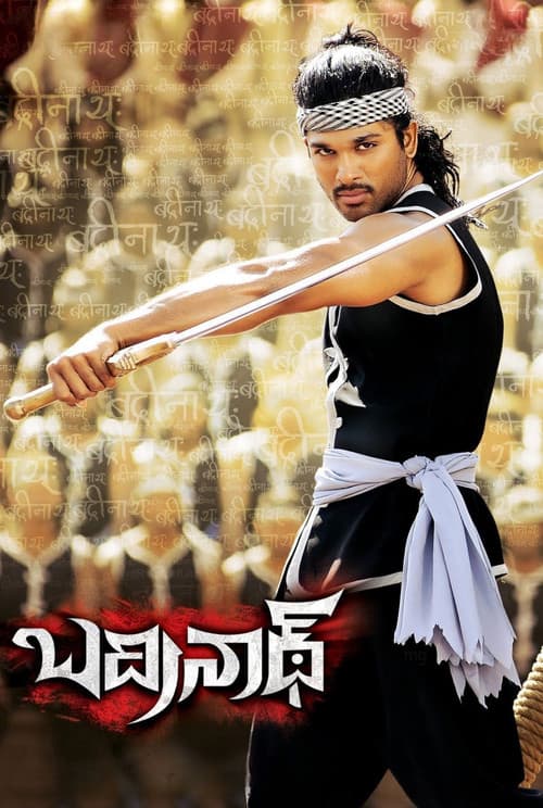 బద్రీనాధ్