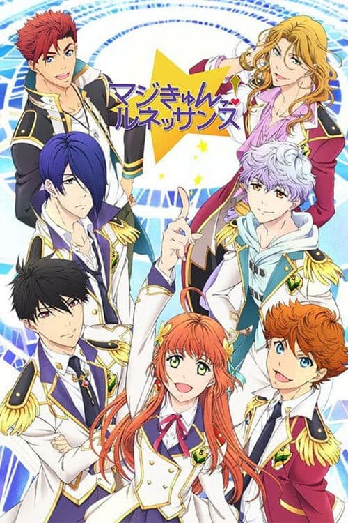 매직 쿵! 르네상스