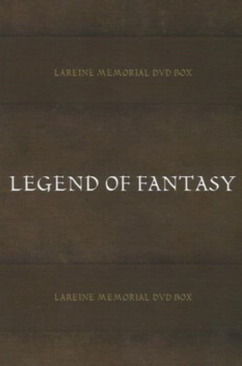 LAREINE -LEGEND OF FANTASY- LIVE