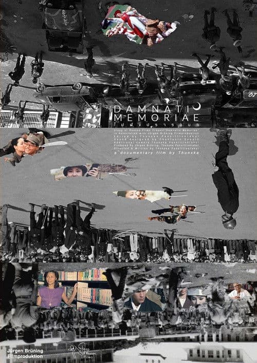 담나티오 메모리아이: 기억말살의 역사