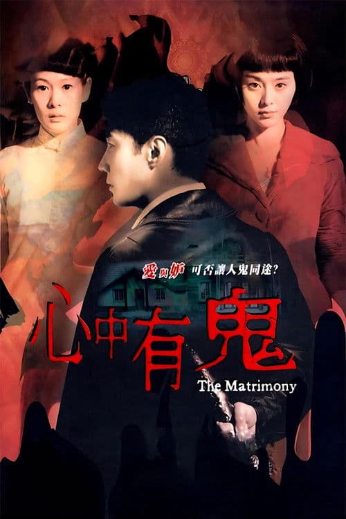 사랑에서 영혼으로