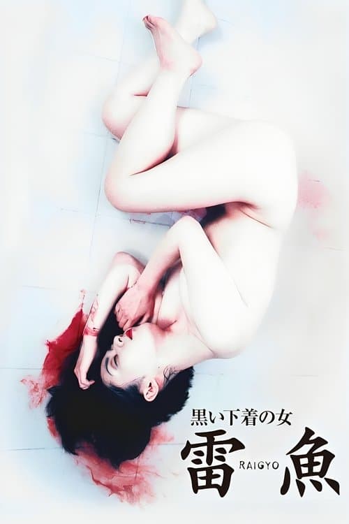 검은드레스의 여자