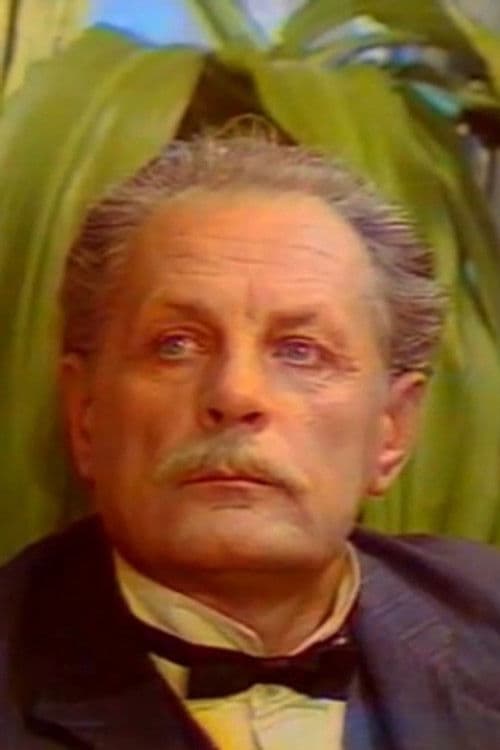 Лемар Бурыкин