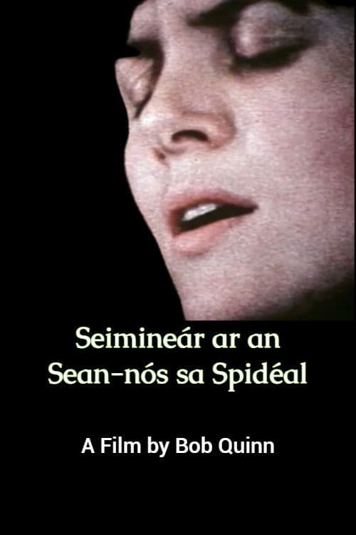 Seimineár ar an Sean-nós sa Spidéal