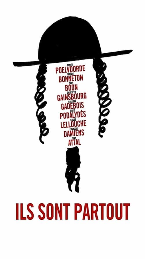 그들에 관한 진실