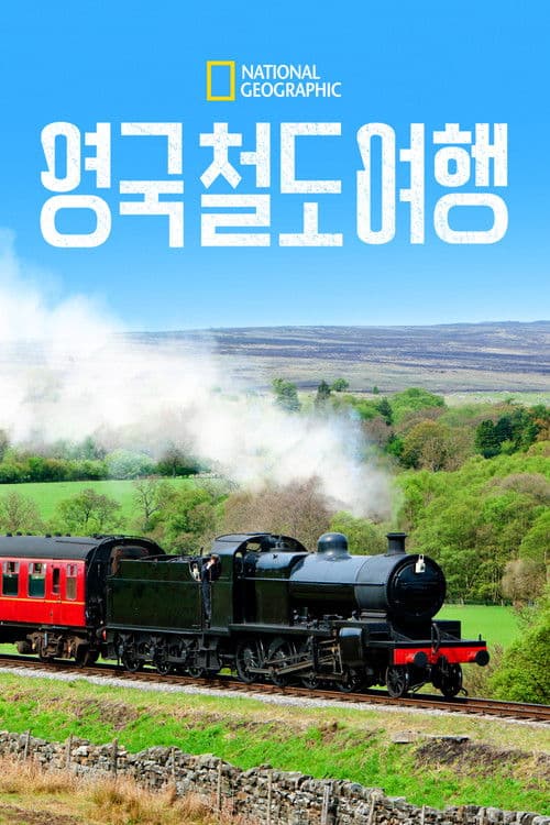 Riding Britain's Railways