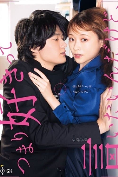 결국 좋아한다고 말하고 싶은데