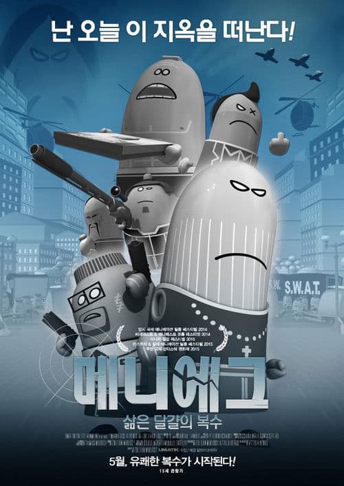 Manieggs - Revenge of the Hard Egg