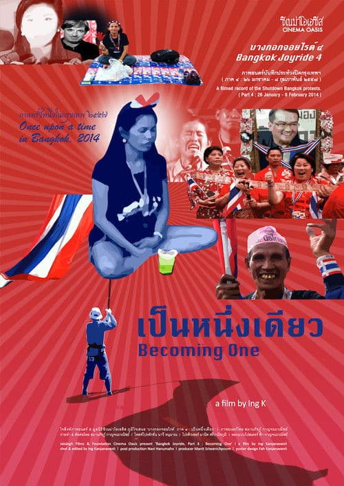 บางกอก จอยไรด์ ภาค ๔: เป็นหนึ่งเดียว