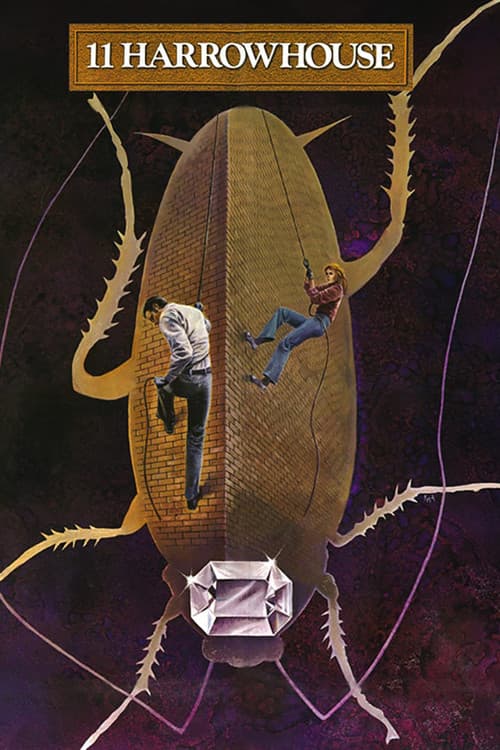 해로 하우스 11번지