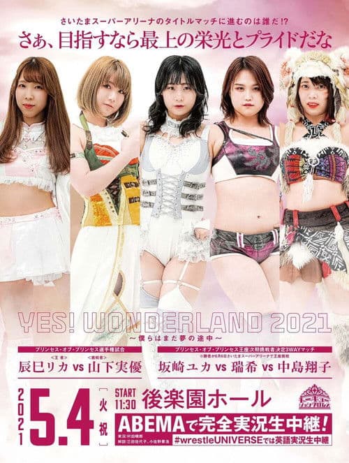 TJPW: YES! WONDERLAND 2021~僕らはまだ夢の途中~