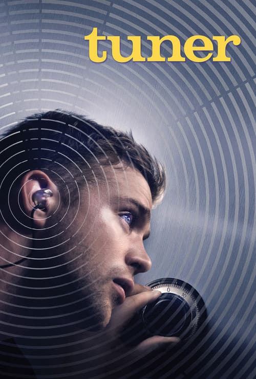 튜너