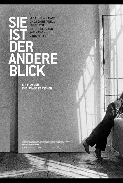 그녀는 다른 시선