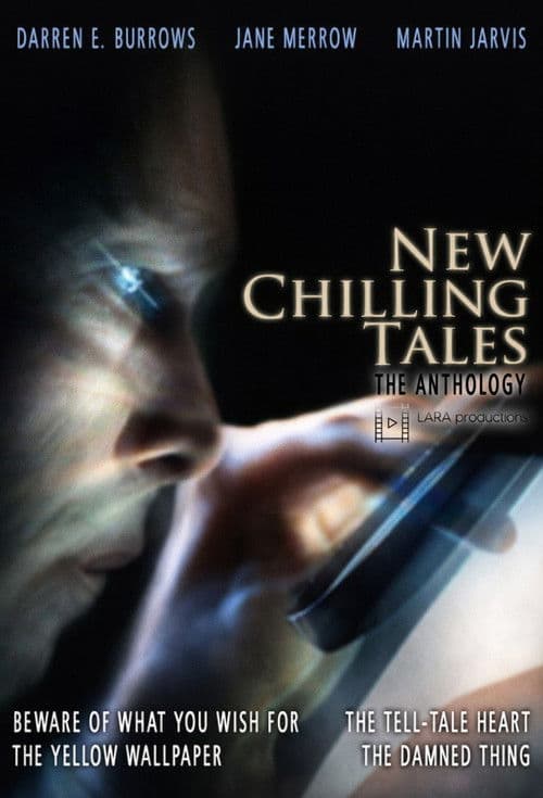 Beware of What You Wish For