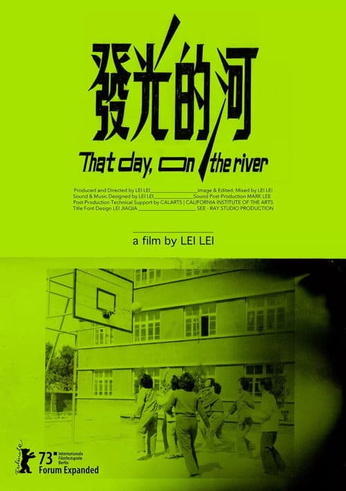 그 날, 강 위에서