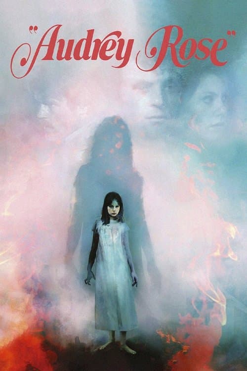 저승에서 온 딸