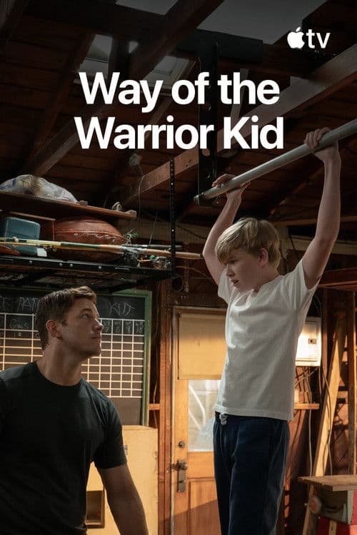 '워리어 키드' - Way of the Warrior Kid