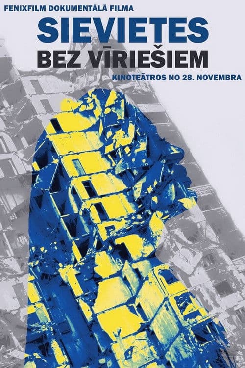 Sievietes bez vīriešiem