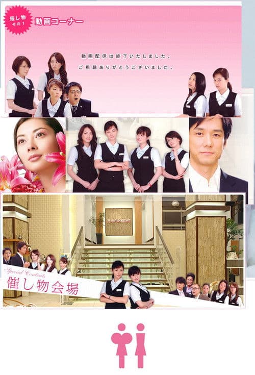 빵빵녀와 절벽녀