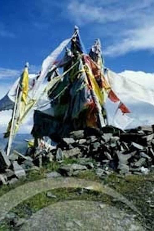 青朴—苦修者的圣地