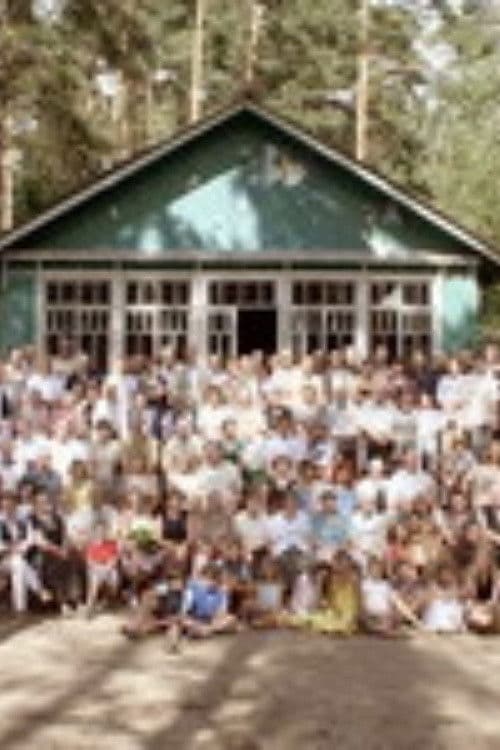 Николина гора. Послесловие