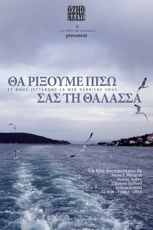 Et nous jetterons la mer derrière vous