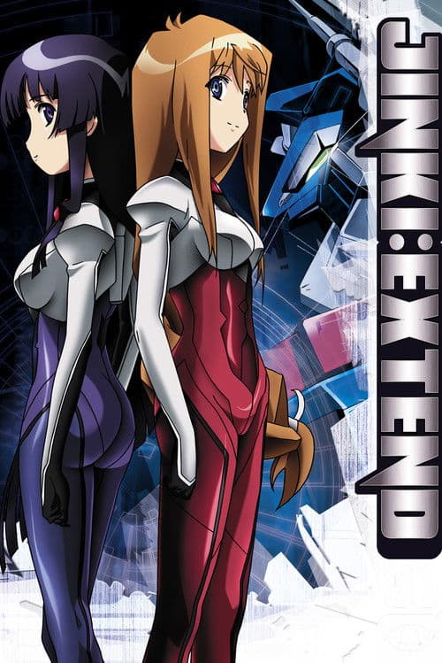 진키: 익스텐드