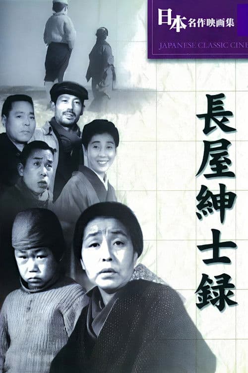 셋방살이의 기록