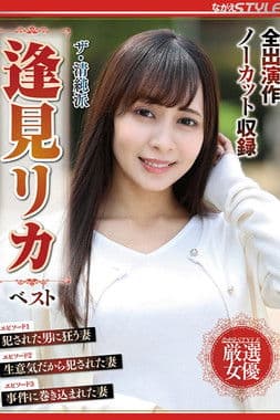 THE・청순파 아이미 리카 베스트