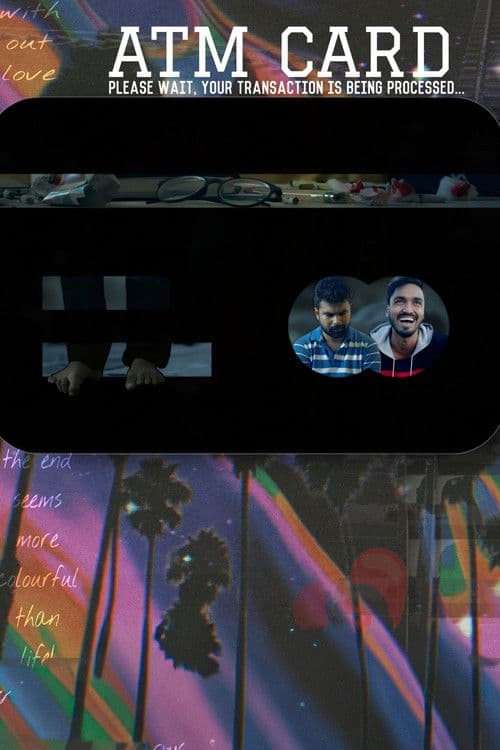 ଏଟିଏମ୍ କାର୍ଡ଼