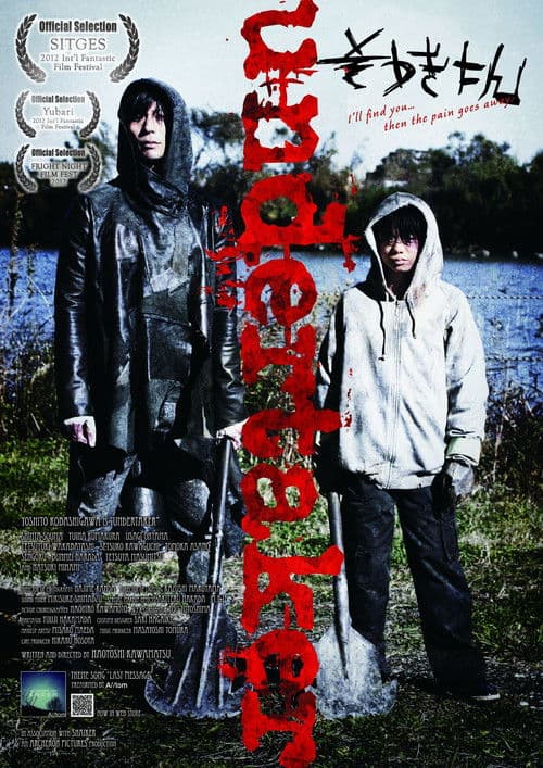 장례인 언더테이커