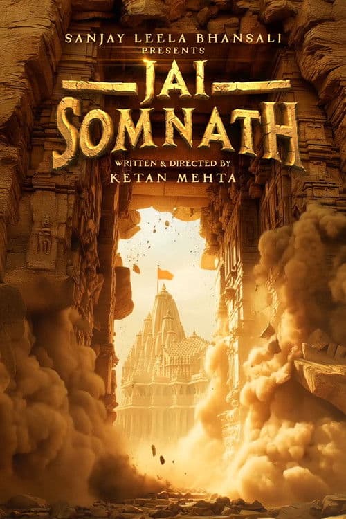 जय सोमनाथ