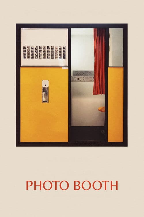 포토 부스
