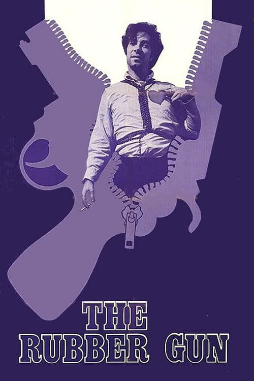 고무로 만든 총