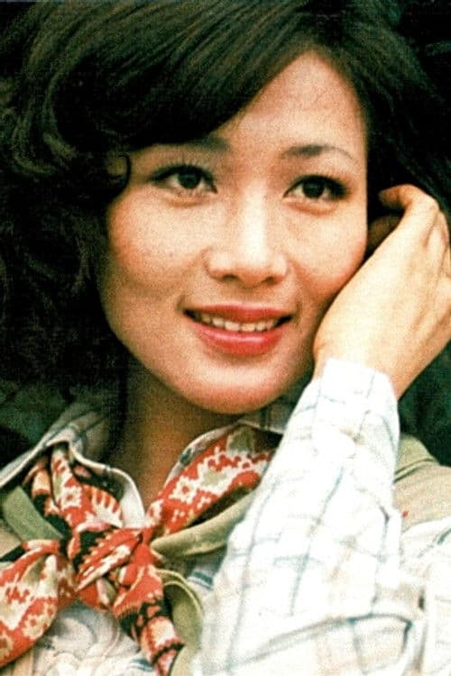 松平純子