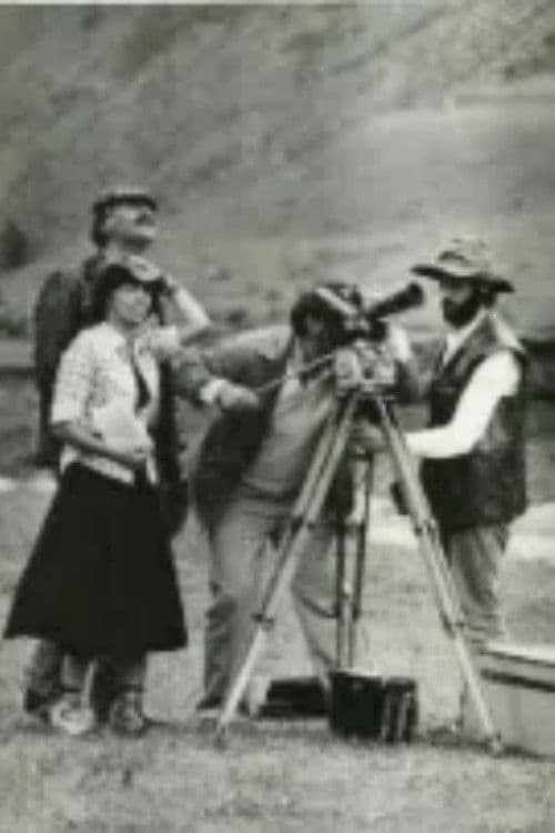 გზის დასაწყისი