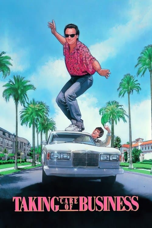 수첩 속의 행운