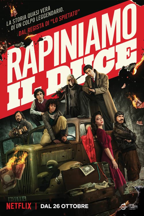 무솔리니의 보물을 털어라