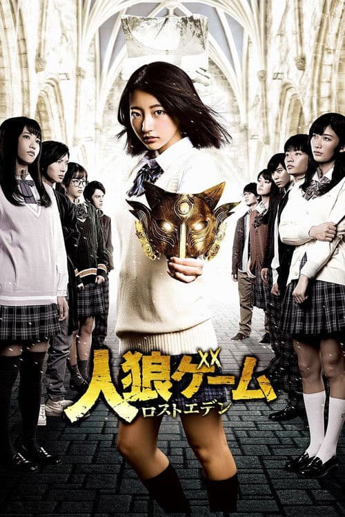 인랑게임 로스트에덴