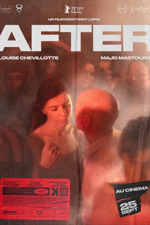 애프터