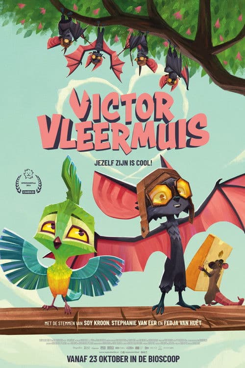 박쥐 벤지의 모험