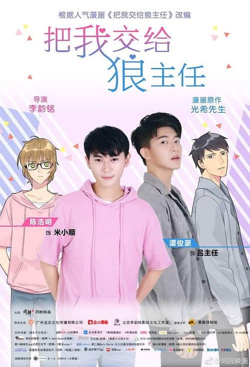 His Cat: Extra Chapter 1