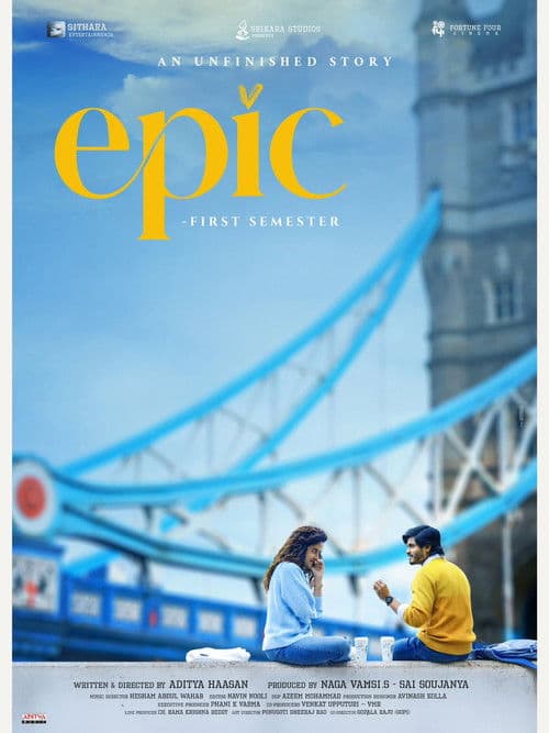 ఎపిక్ - ఫస్ట్ సెమెస్టర్