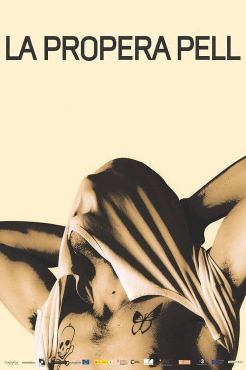 가브리엘의 그림자